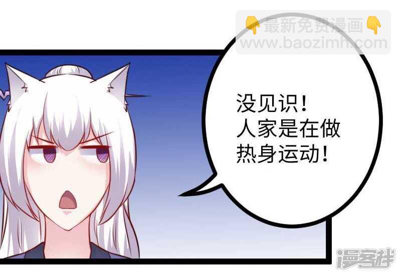 第343话 13200年的修为-第344话