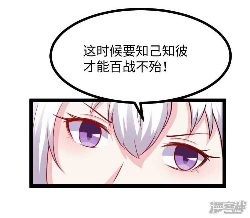 第343话 13200年的修为-第344话