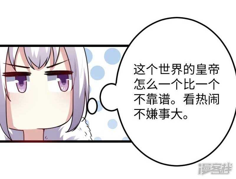 第343话 13200年的修为-第344话