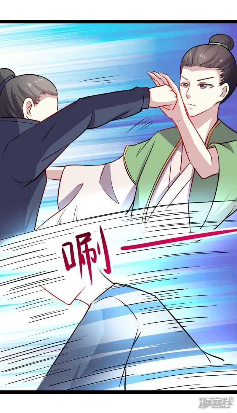 第343话 13200年的修为-第344话