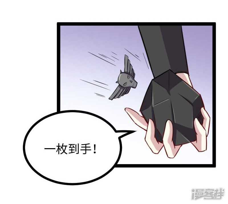 第343话 13200年的修为-第344话