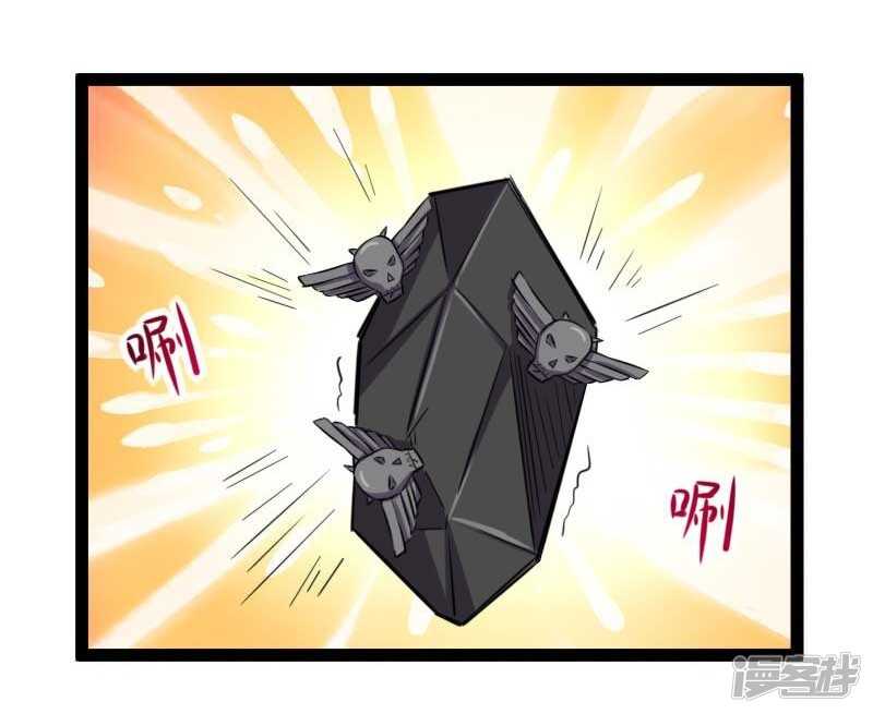 第343话 13200年的修为-第344话