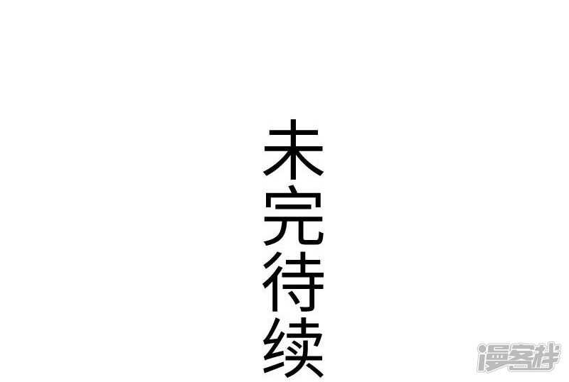 第343话 13200年的修为-第344话