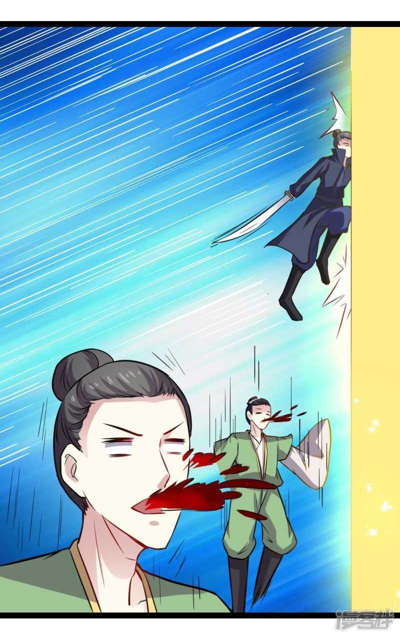 第345话 舞姬-第346话