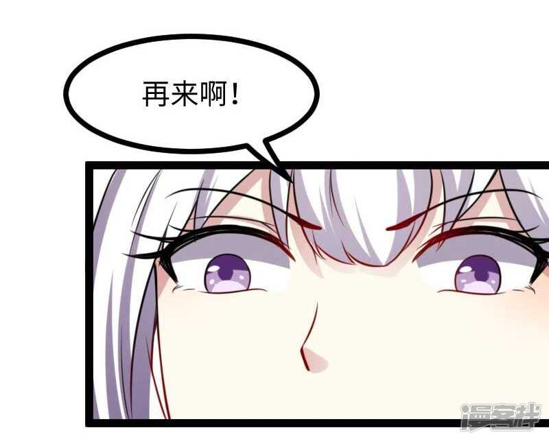 第345话 舞姬-第346话