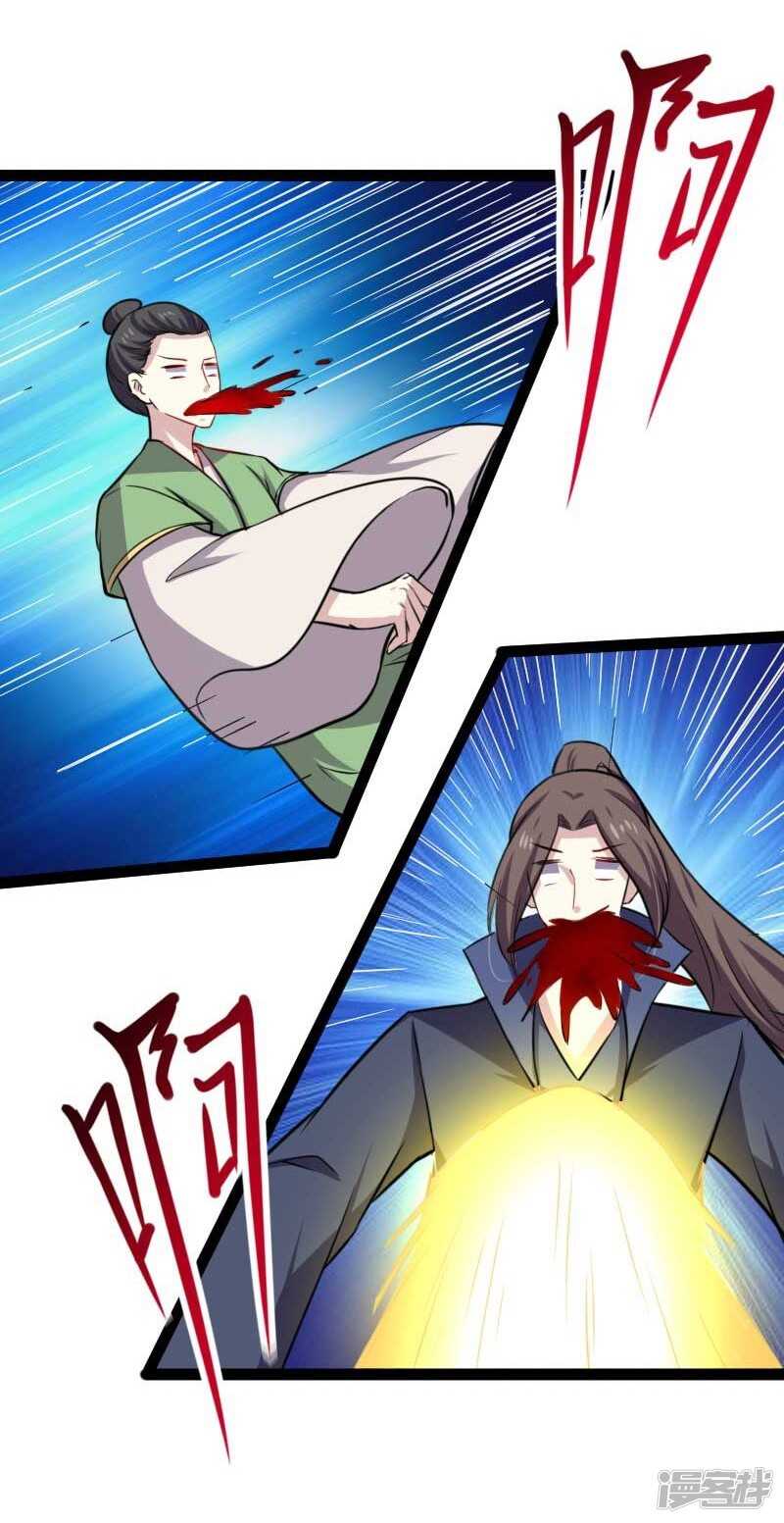 第345话 舞姬-第346话