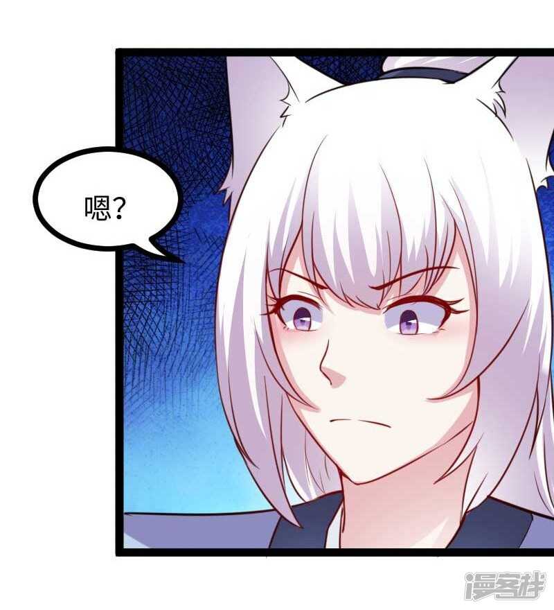 第345话 舞姬-第346话