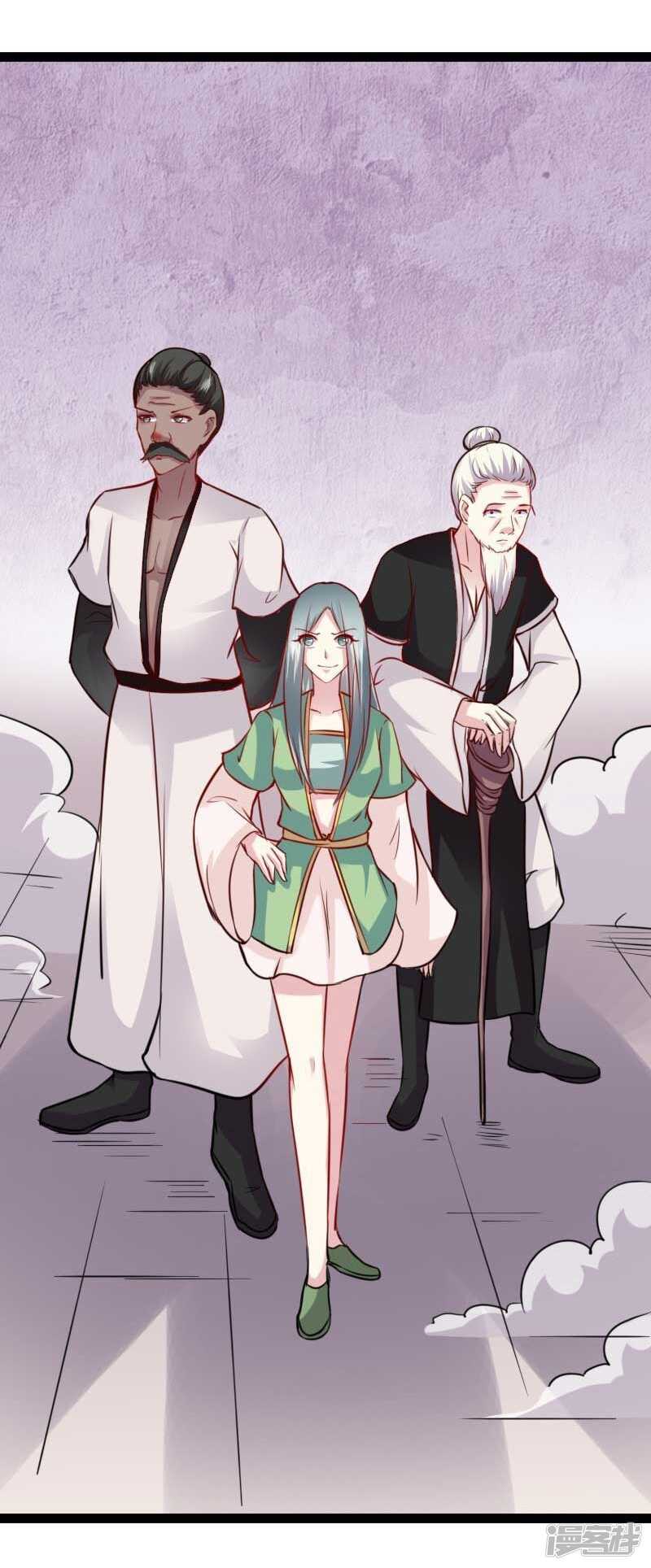 第345话 舞姬-第346话