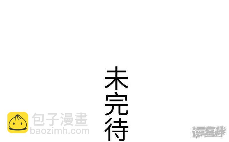 第345话 舞姬-第346话