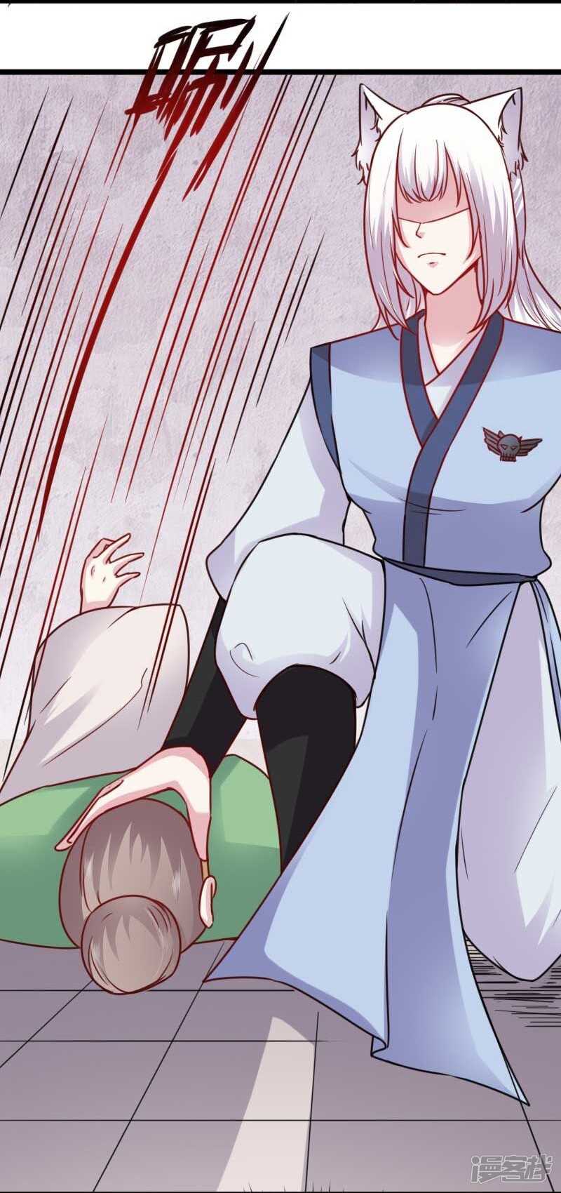 第345话 舞姬-第346话