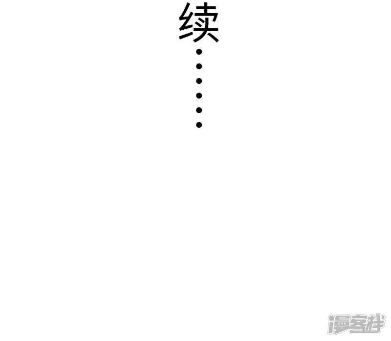 第345话 舞姬-第346话