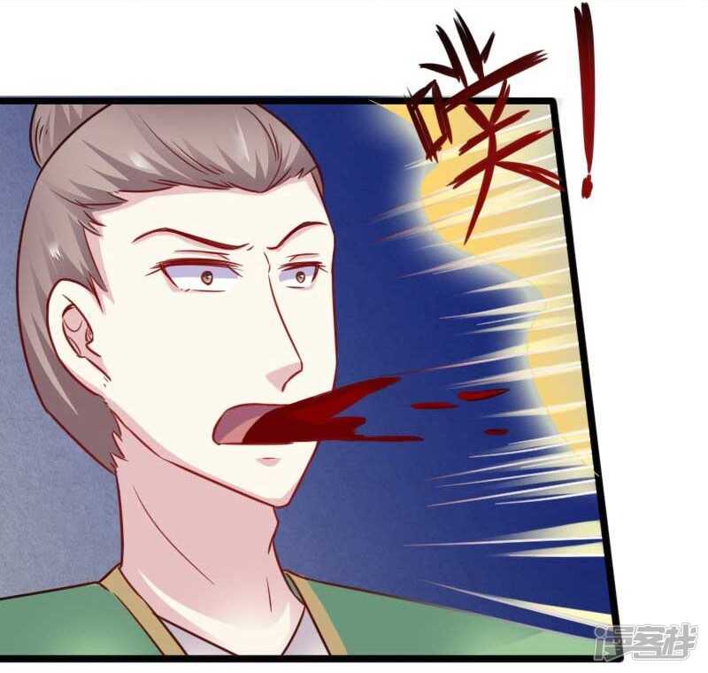 第345话 舞姬-第346话