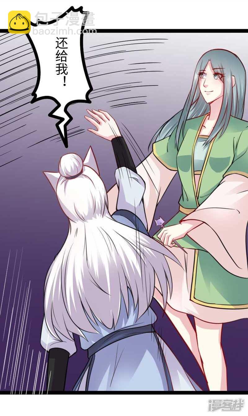 第347话 倾城二姬-第348话