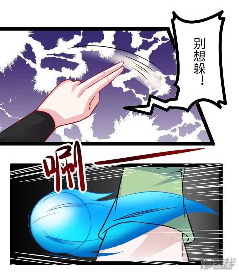 第347话 倾城二姬-第348话