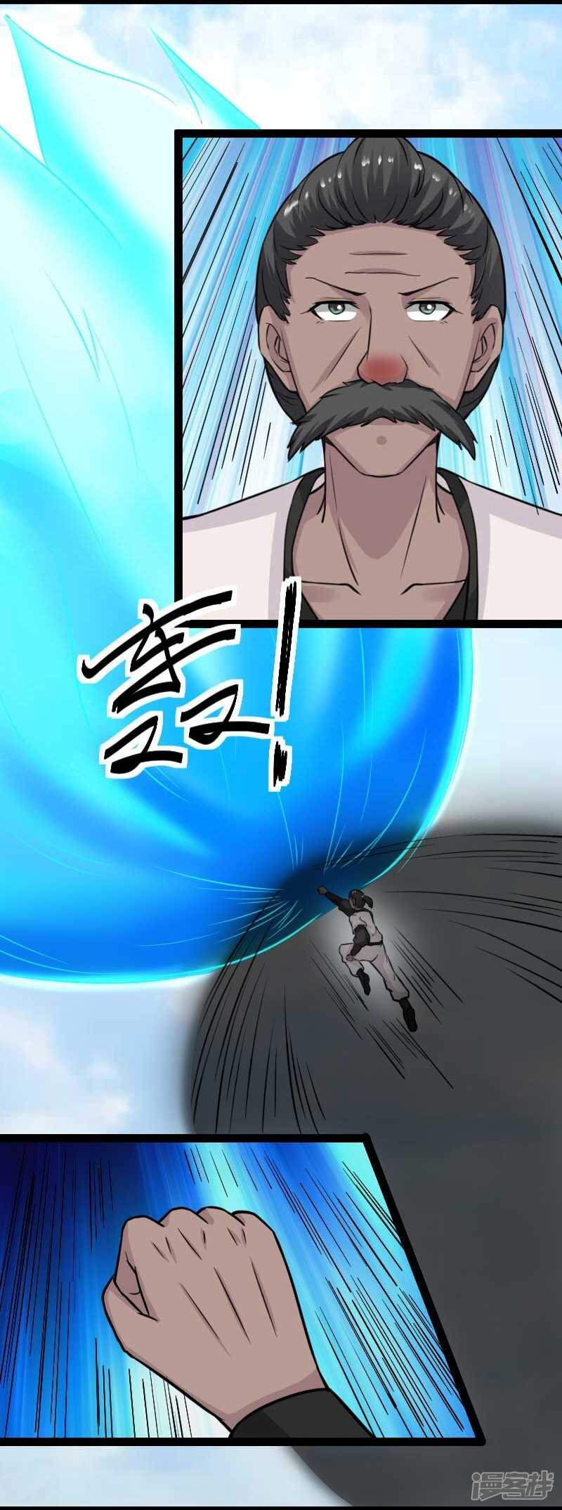 第347话 倾城二姬-第348话