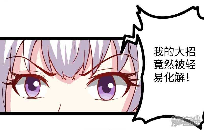 第347话 倾城二姬-第348话