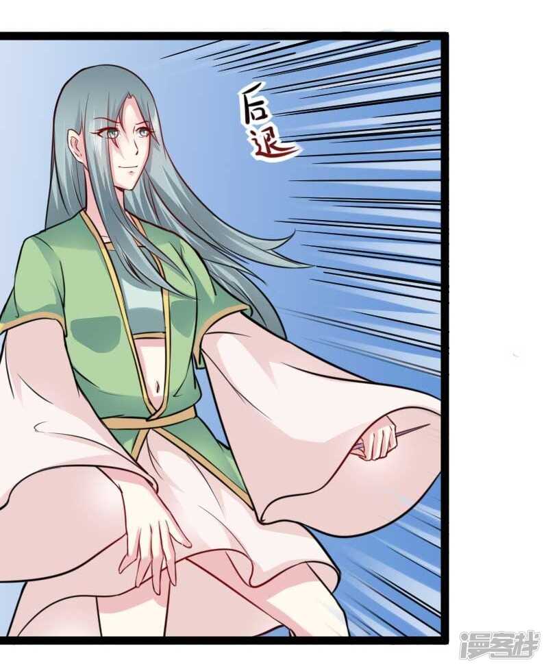 第347话 倾城二姬-第348话