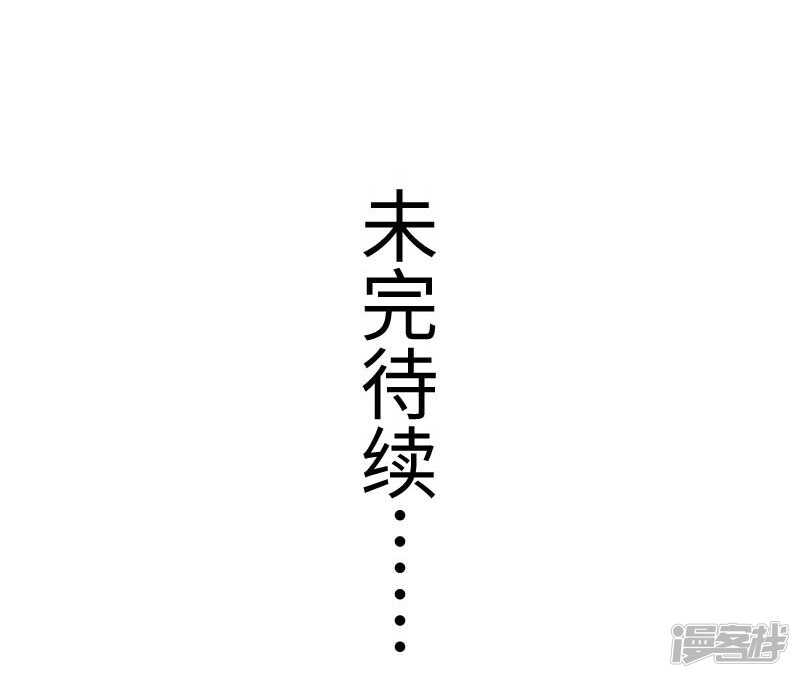 第347话 倾城二姬-第348话