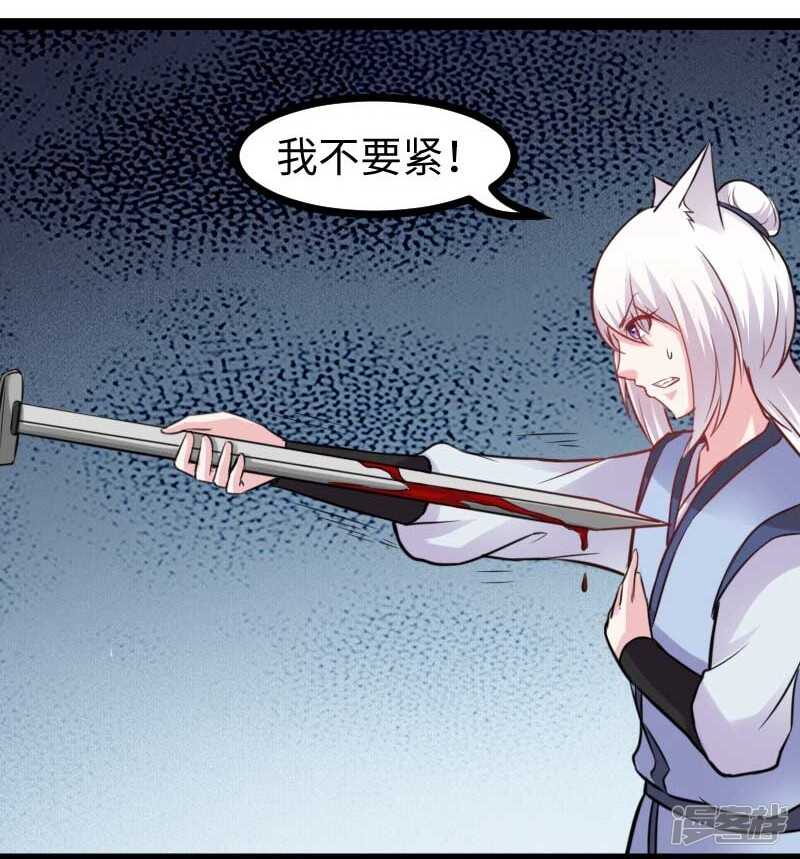 第347话 倾城二姬-第348话