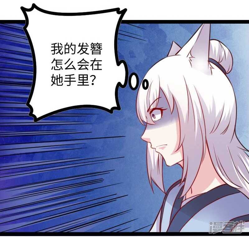 第347话 倾城二姬-第348话