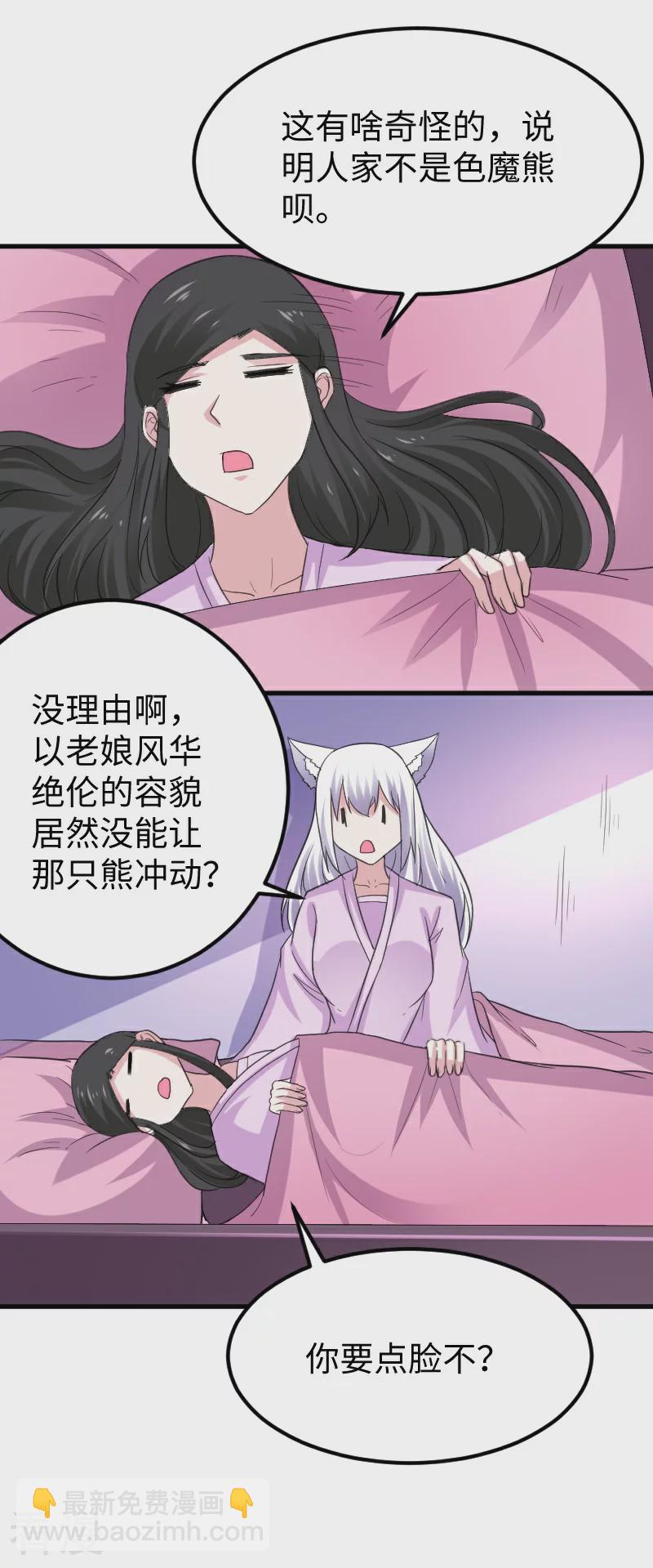 最终话 破晓(1/2)-第350话