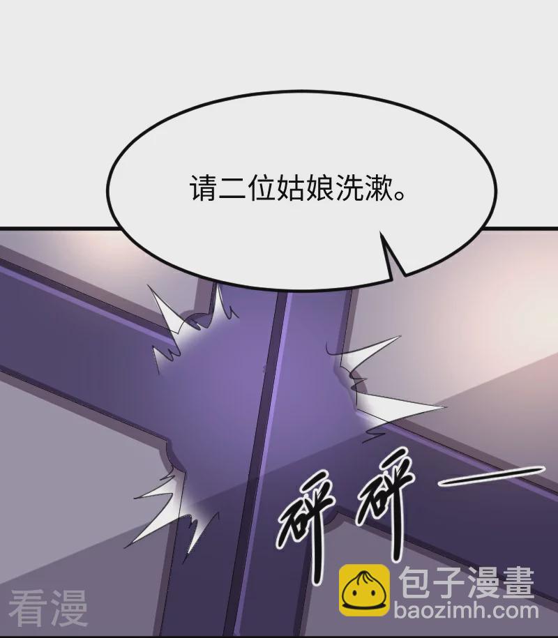 最终话 破晓(1/2)-第350话