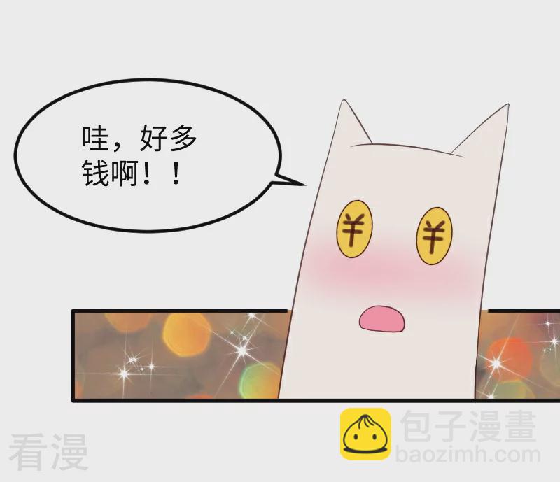 最终话 破晓(1/2)-第350话