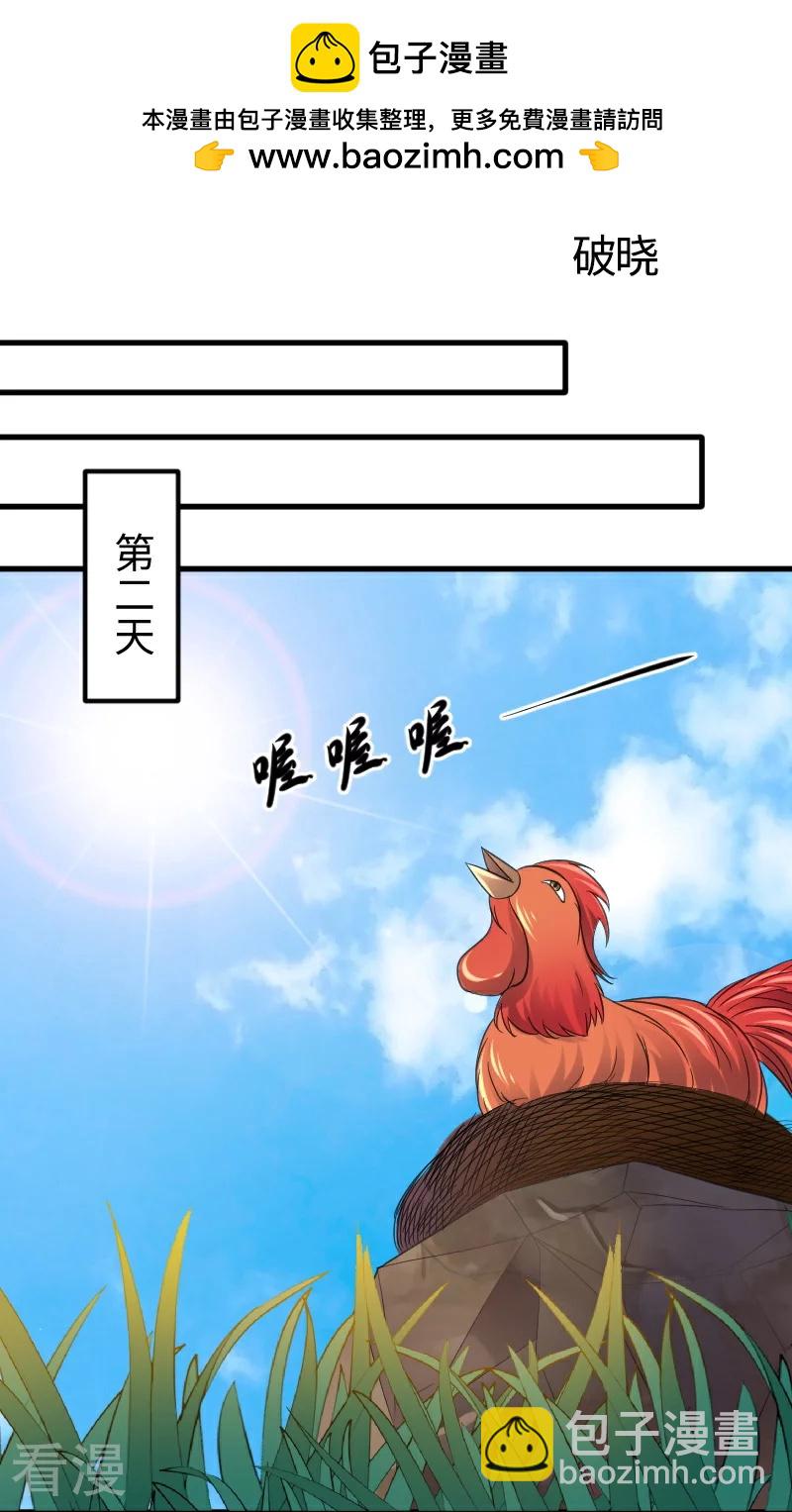 最终话 破晓(1/2)-第350话