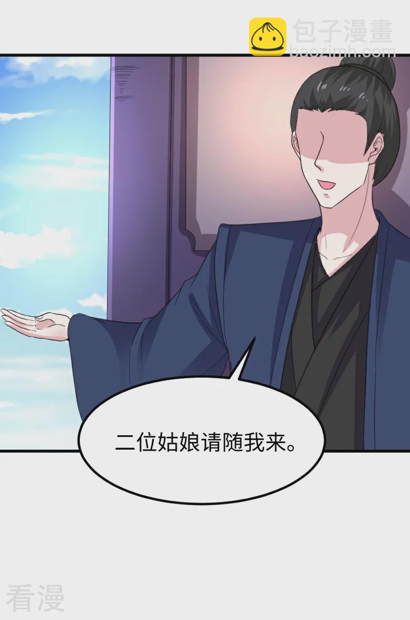 最终话 破晓(1/2)-第350话