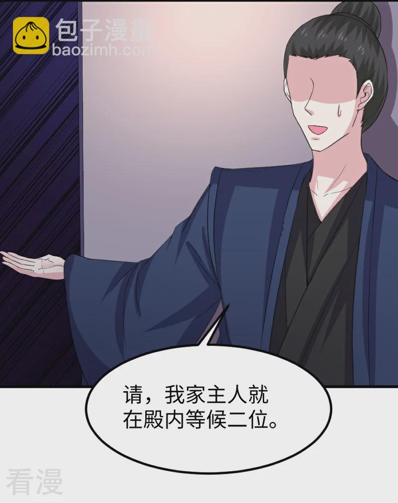 最终话 破晓(1/2)-第350话