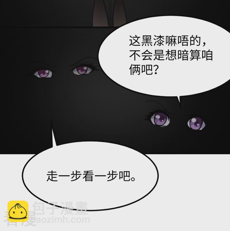 最终话 破晓(1/2)-第350话