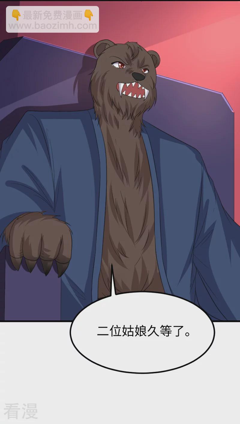 最终话 破晓(1/2)-第350话