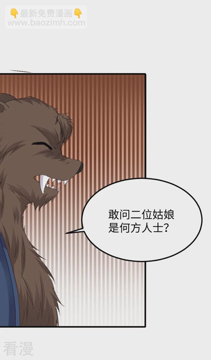 最终话 破晓(1/2)-第350话