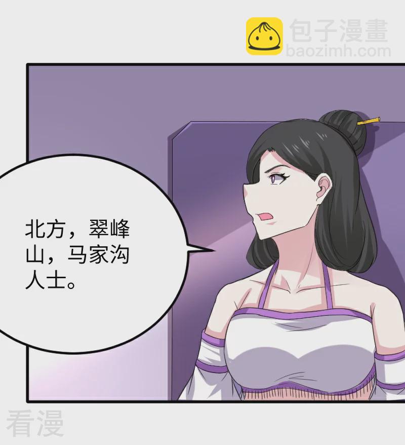 最终话 破晓(1/2)-第350话