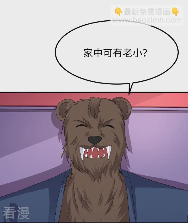 最终话 破晓(1/2)-第350话