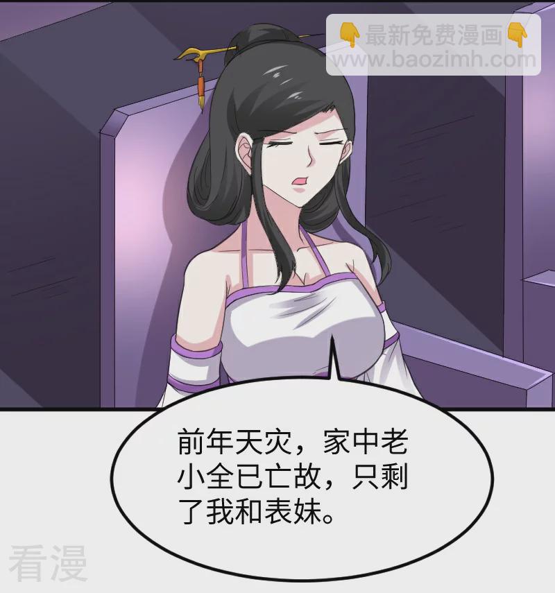 最终话 破晓(1/2)-第350话