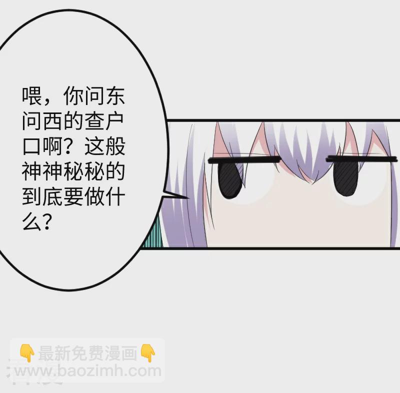 最终话 破晓(1/2)-第350话