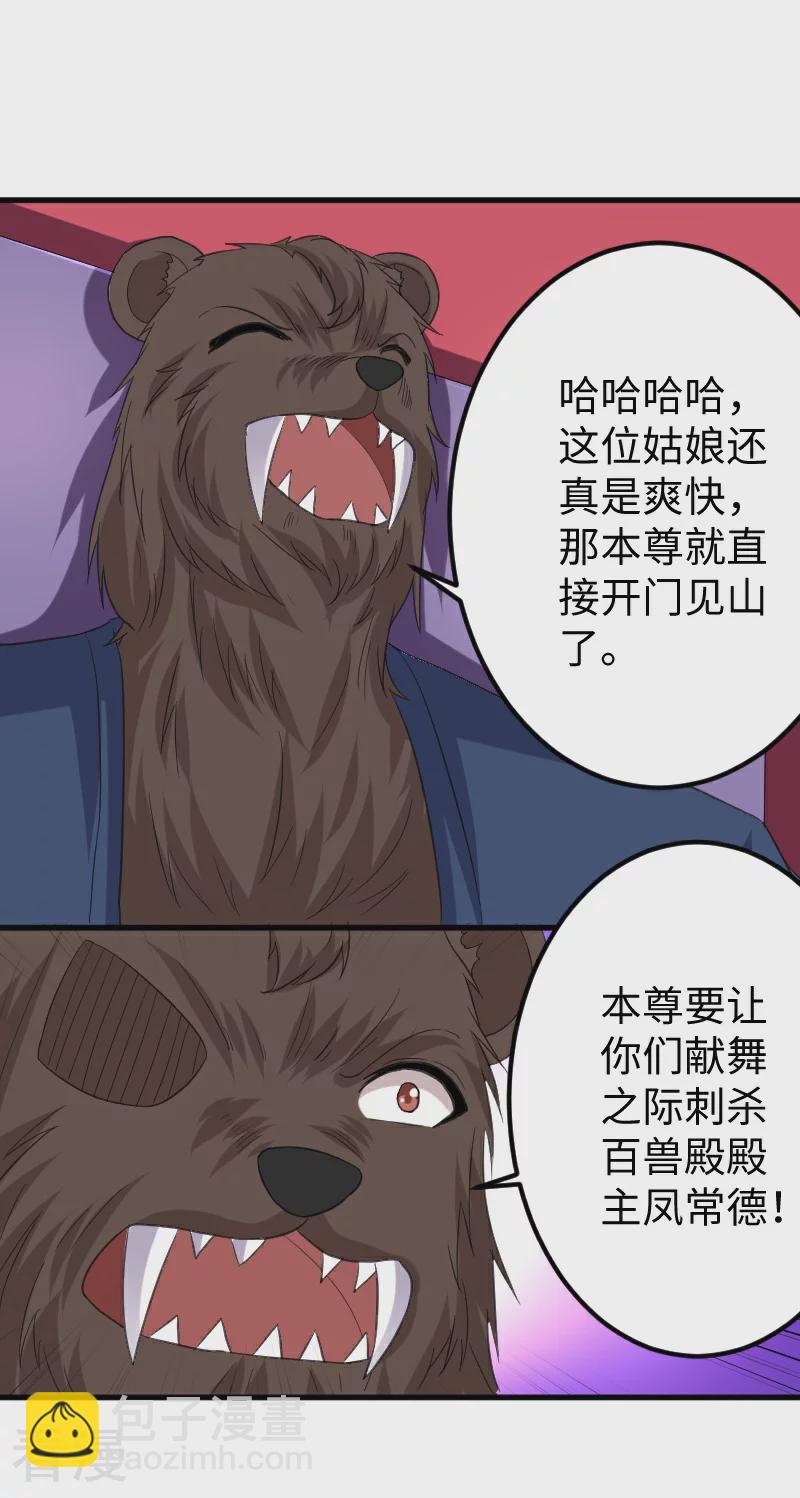 最终话 破晓(1/2)-第350话