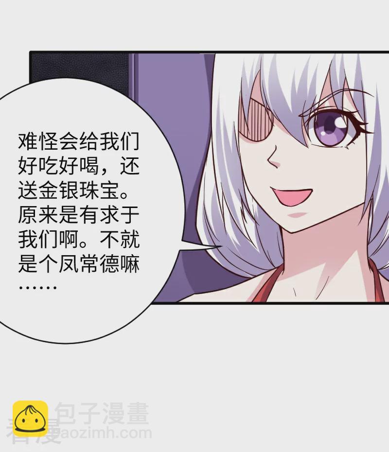 最终话 破晓(1/2)-第350话