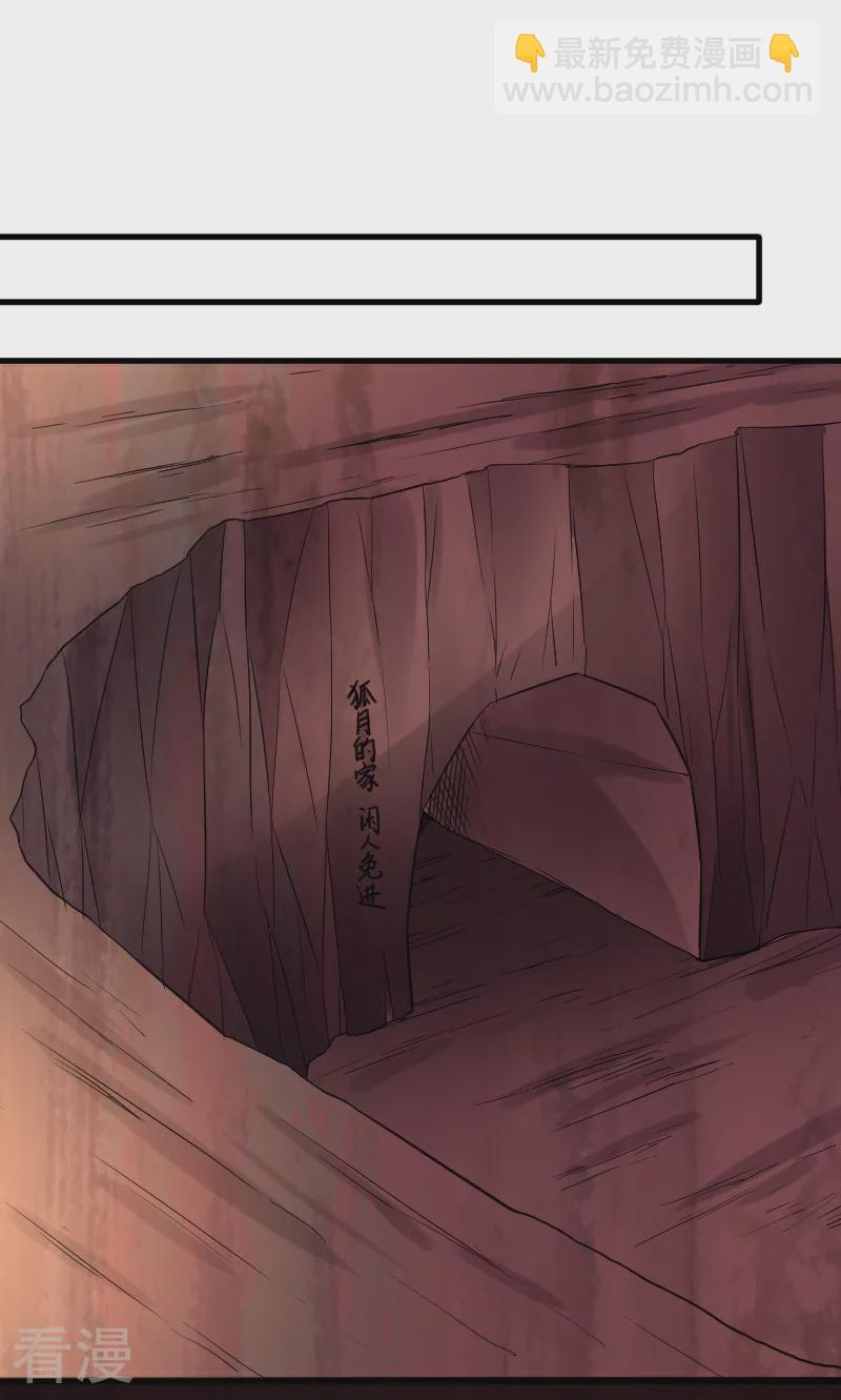 最终话 破晓(1/2)-第350话