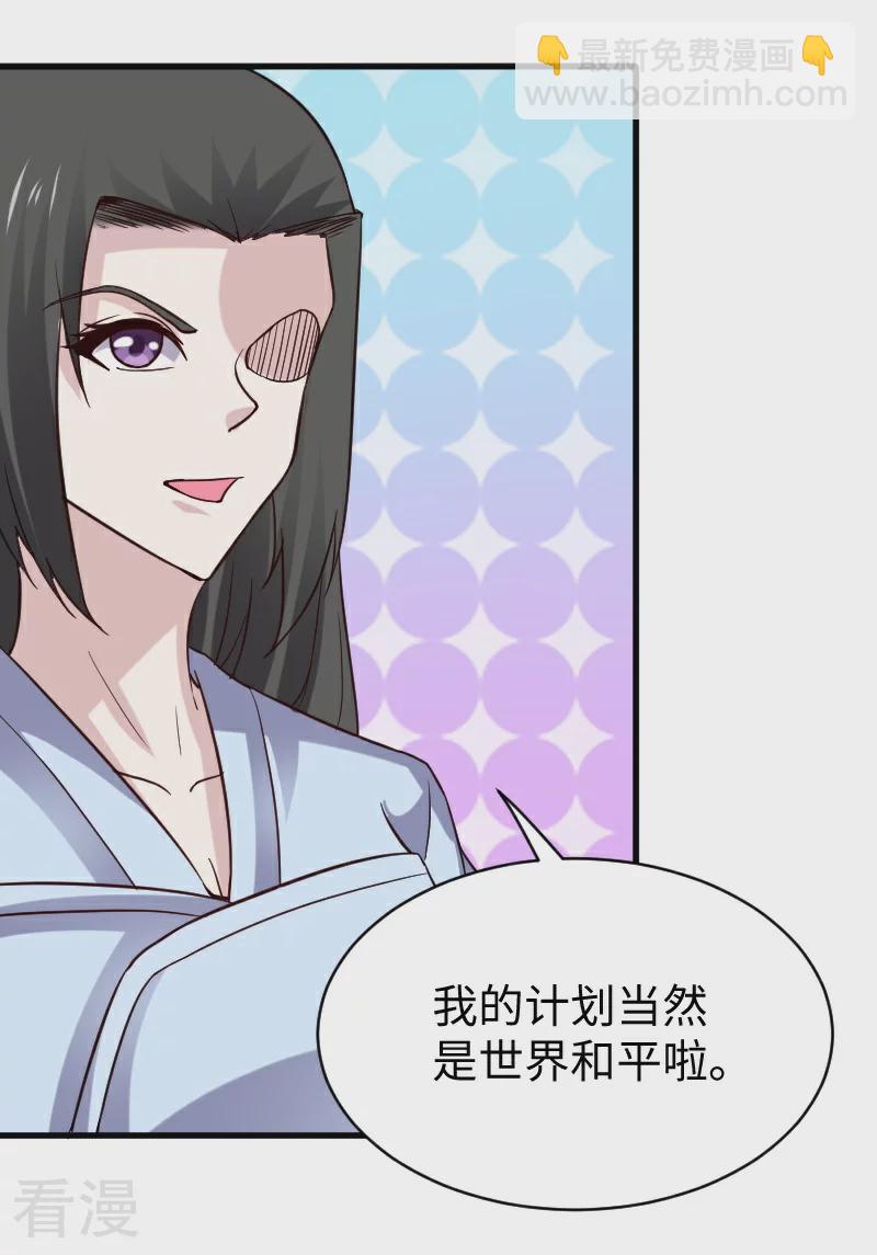 最终话 破晓(1/2)-第350话