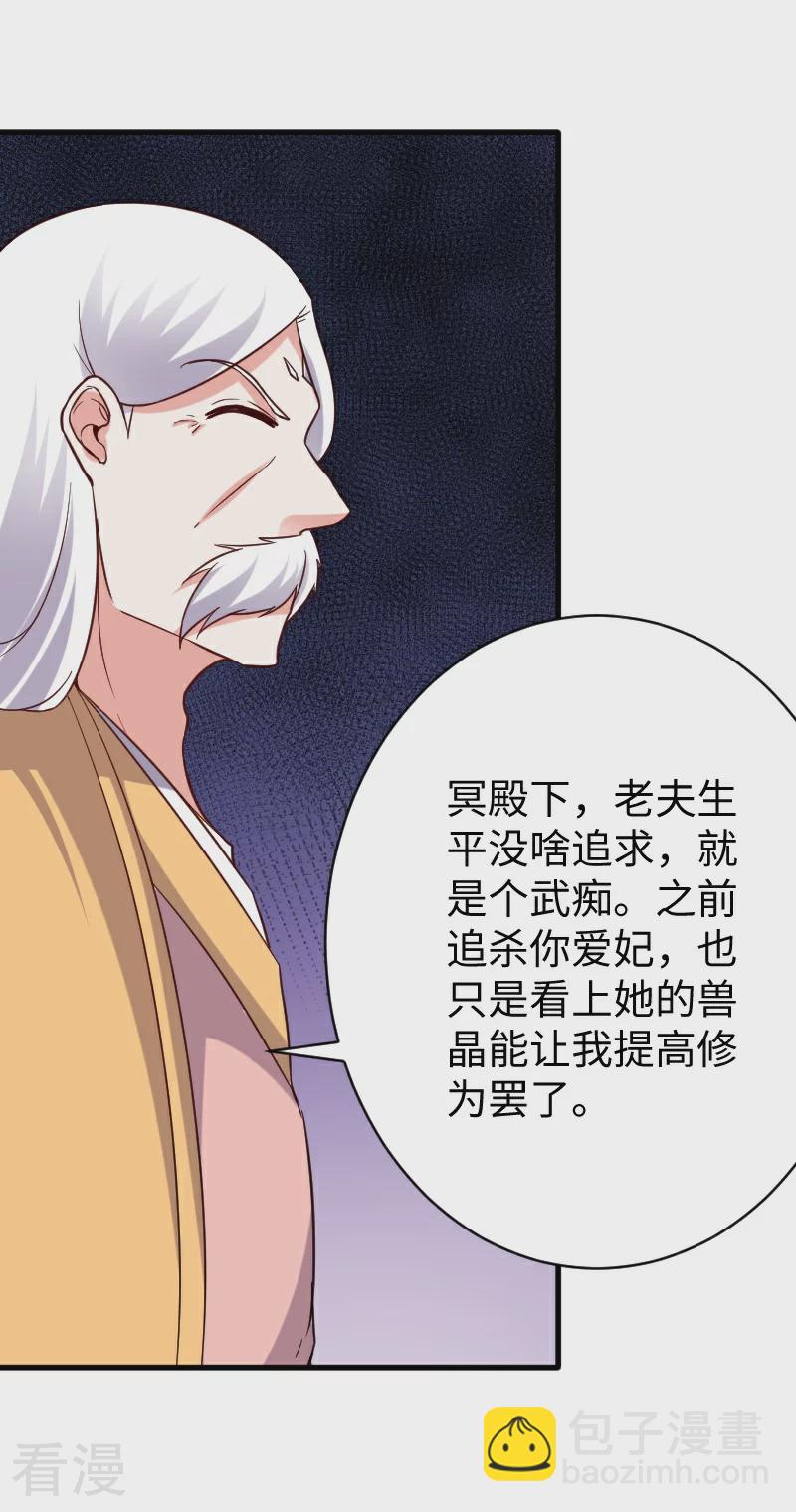 最终话 破晓(1/2)-第350话