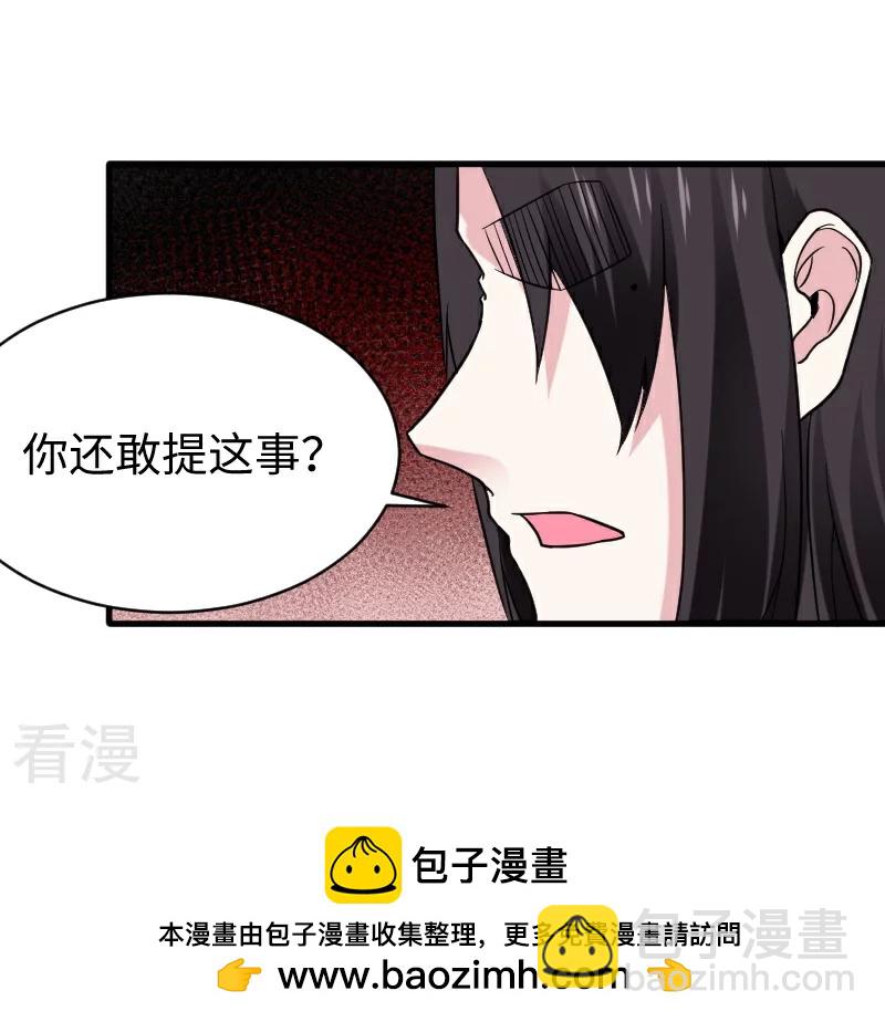 最终话 破晓(1/2)-第350话