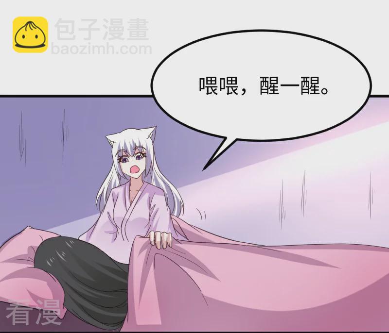 最终话 破晓(1/2)-第350话