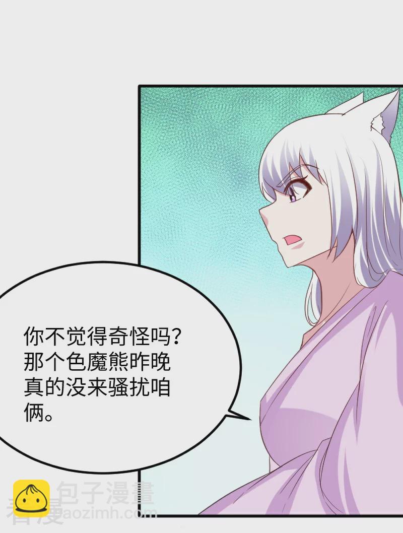 最终话 破晓(1/2)-第350话