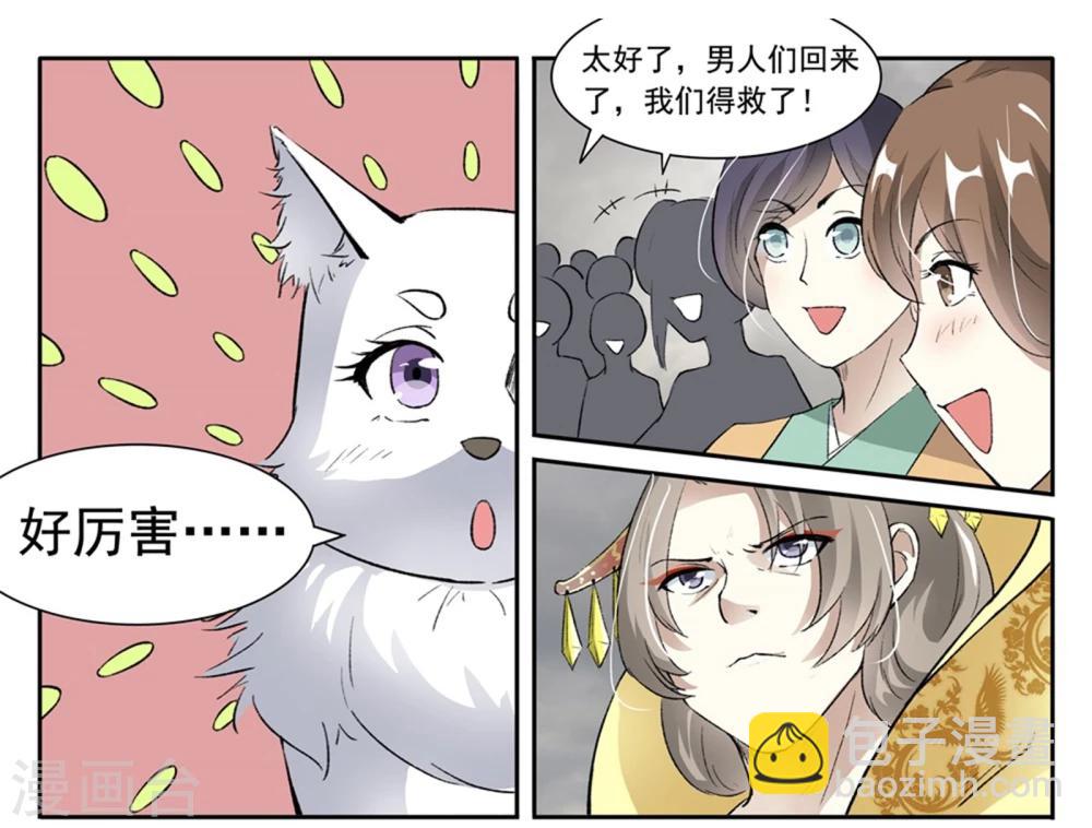 第36话 开挂了？!-第36话