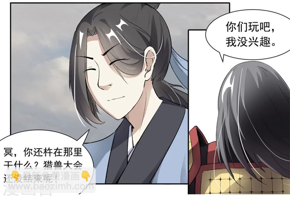 第36话 开挂了？!-第36话