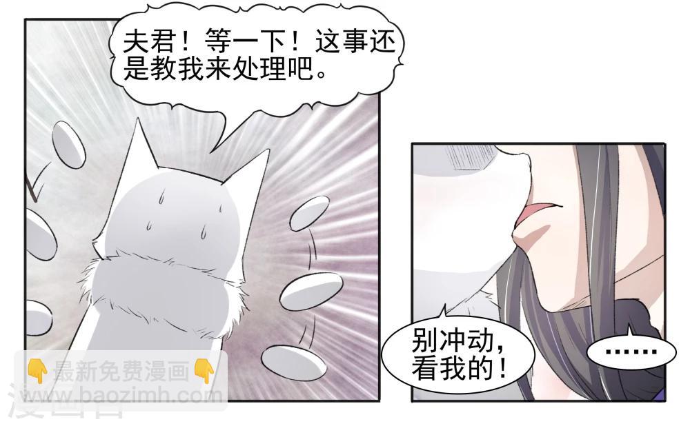 第60话 苏家来人-第60话