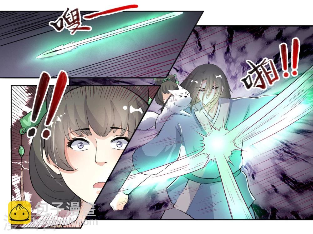 第60话 苏家来人-第60话