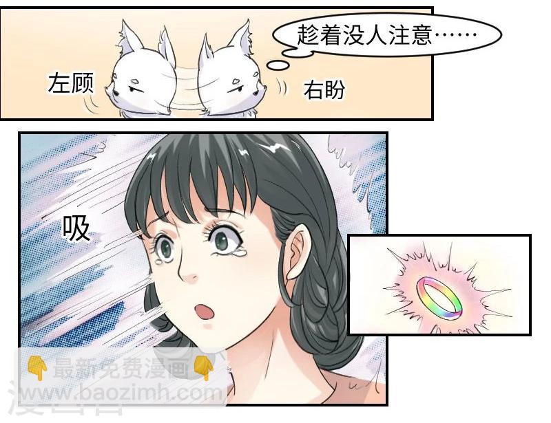 第64话 本王的人，谁敢动？-第64话